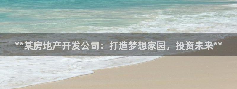 万向娱乐平台代理多少钱一年