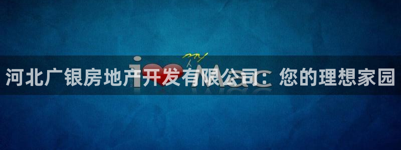 万向娱乐的联系方式
