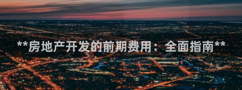 万向娱乐公司 585.34I 娱乐