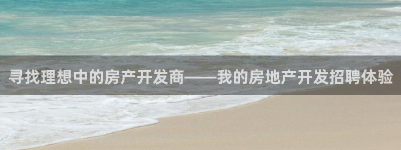 万向娱乐平台代理