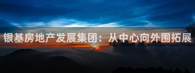 万向娱乐下载安装