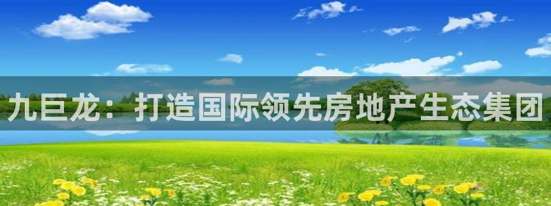 万向娱乐平台下载安装