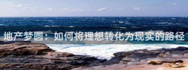 万向娱乐王者荣耀