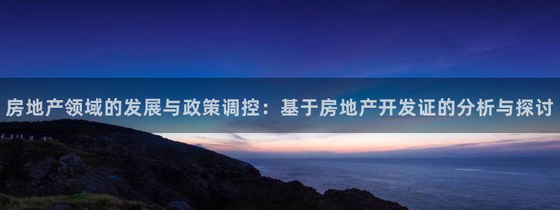 万向娱乐登陆官网入口