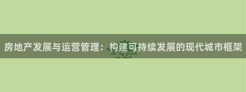 万向娱乐官网下载安卓