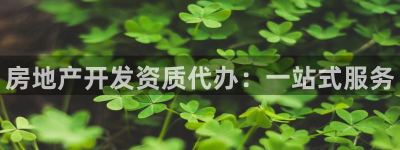 万向娱乐平台下载安装